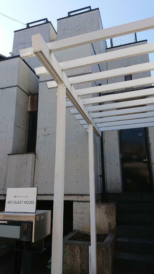 Aoi Guest House 京都市 エクステリア 写真